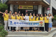 복지사각지대발굴 캠페인 살사