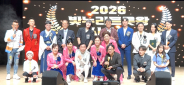 2026 빛누리 트롯왕 출연진 전체 기념촬영
