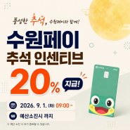 홍보물.