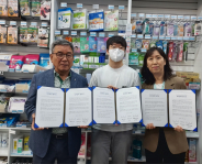 수원시 장안구 율천동 지역사회보장협의체 ,  율전중앙약국과 복지사각지대 발굴 업무 협약 체결 