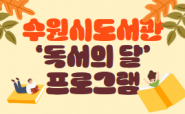 확인