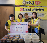 고독사 위기가구에 반찬 전달 및 안부확인