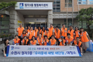수원시 장안구 정자3동 주민자치회장 등 주민 30여명이 보행로 주변 잡초제거와 생활쓰레기 정비를 실시했다. 