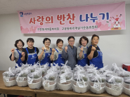 바르게살기운동위원회와 구운동장이 기념사진을 찍고 있다.