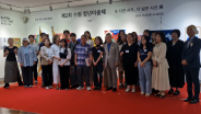 청년 작가 17명과 우수 청년 작가 4명이 자기소개와 작품 설명이 이루어지고 있다