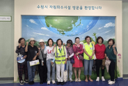 장안구 영화동, 자원회수시설 현장견학 실시