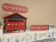 아이와 함께 꼭 내려가 봐야 할 공간, 경기도서관 지하 1층 책공방에서.