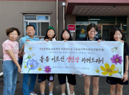 구운중학교 학생들의 홀몸어르신 생신상 물품 전달식