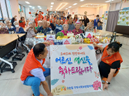 구운동협의체와 구운중학교가 독거어르신 생신상차려드리기 행사를 추진했다