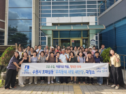 호매실동 직원과 주민단체 회원들이 대청소를 위해 한자리에 모였다.
