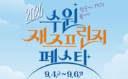 메인