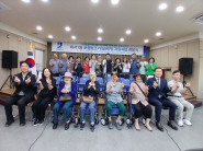 독거어르신 보행보조기(실버카) 전달식