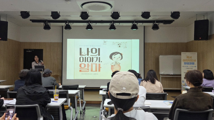 동화(나의 이야기,알마) 함께 읽는 모습