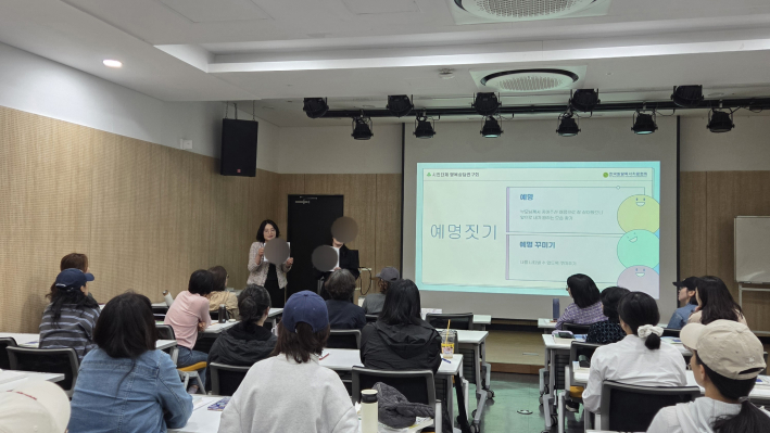 2교시 나의 이름이야기