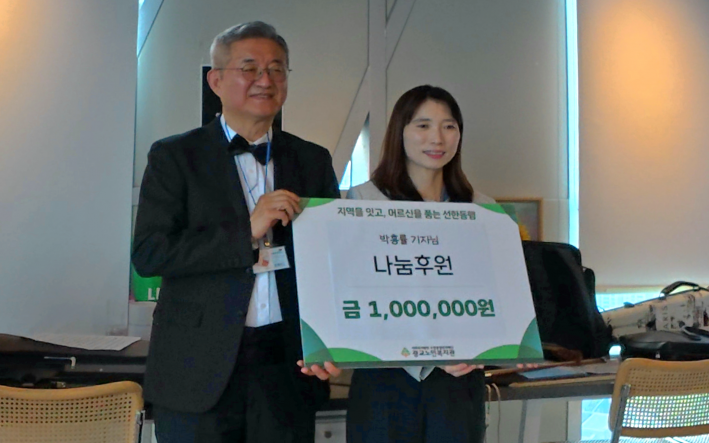 박기자는 이날 판매된 도서 수익금 전액을 광교노인복지관에 기부하고 있다.