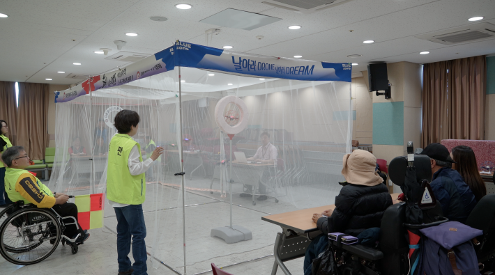 장애인 드론축구 지도자·심판 교육과정