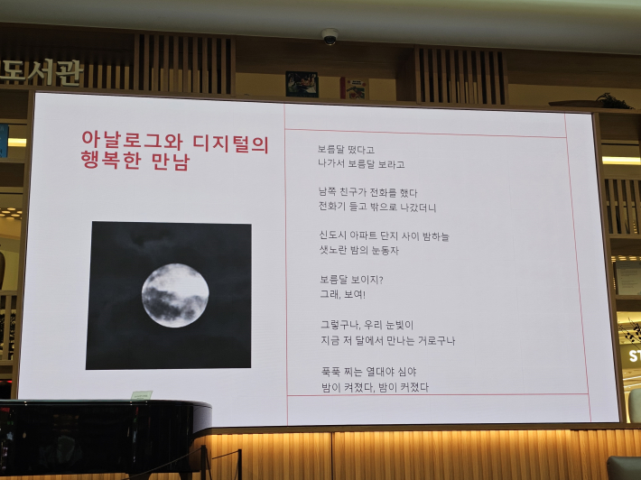 이문재