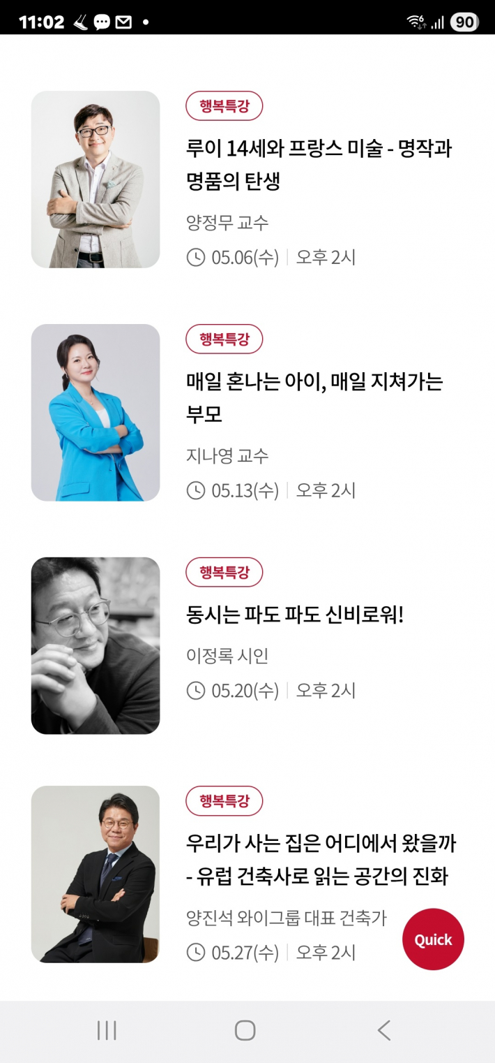 5월에 열릴 알찬 강연들