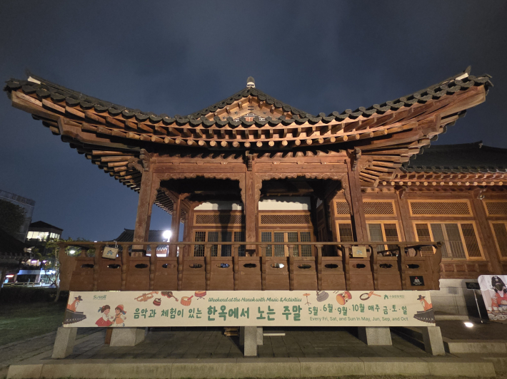 수원전통문화관에서 펼쳐지는 '한옥에서 노는 주말'