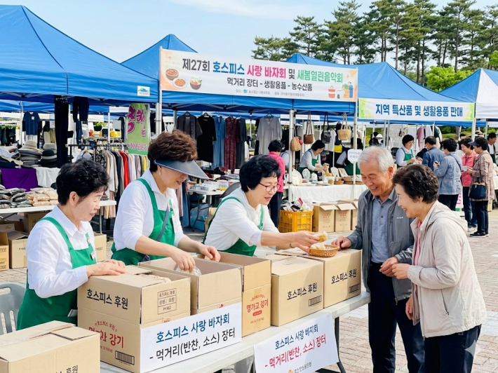 사랑바자회 현장 모습