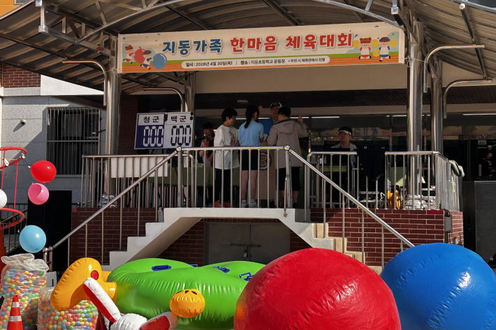 정정당당히 경기에 임하겠다는 학생 대표 선서