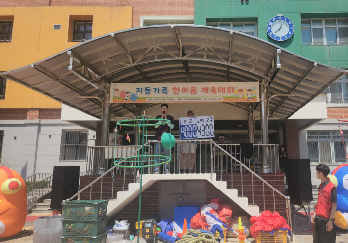 청군과 백군 점수는? 