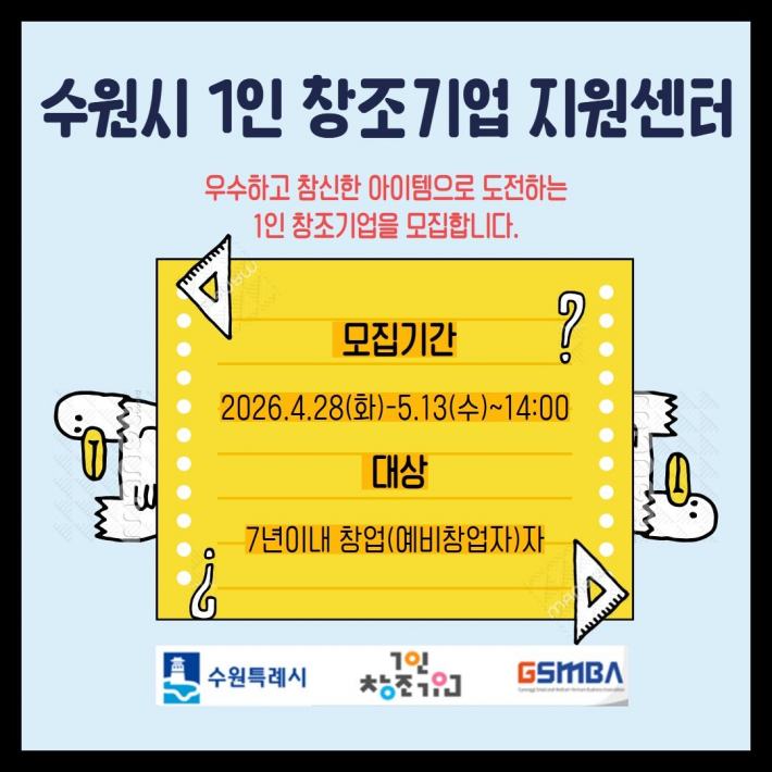 사진)홍보물    