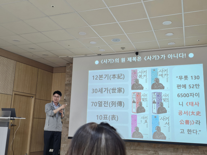 사기의 책들 (본기 12권 세가 30권 열전  등등~~)