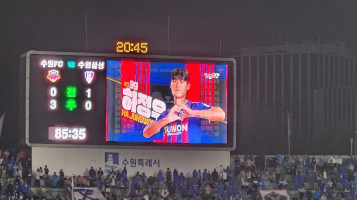 하정우 선수 멀티골로 수원FC 3대 1 역전승