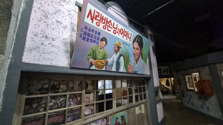 실감영상관에서 본 영상들이 재현된 2층 수원역사박물관 내부