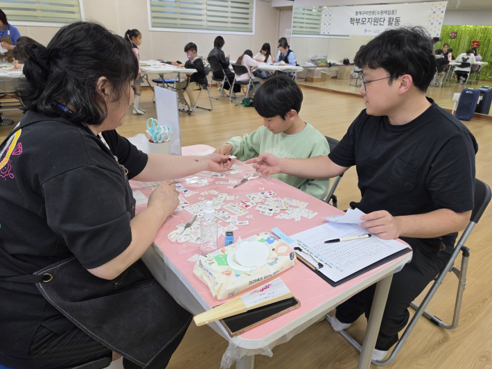 아빠와 함께한  타투 스티커 체험