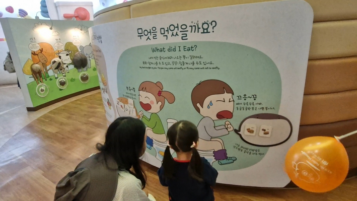 무엇을 먹어 배탈이 났나요?