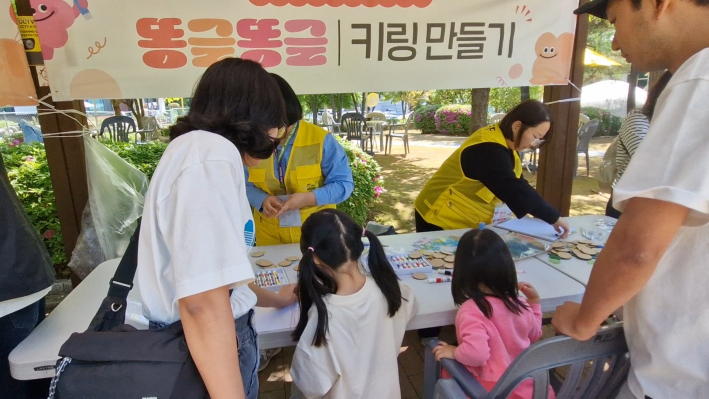 키링을 만드는 아이들