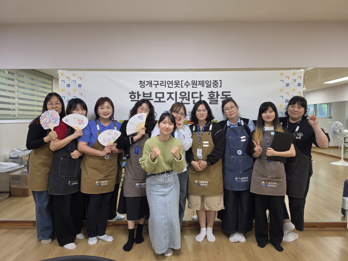 <앞줄 중앙> 김영실 청소년지도사와 <뒷줄> 청개구리스펙 학부모지원단 선생님들
