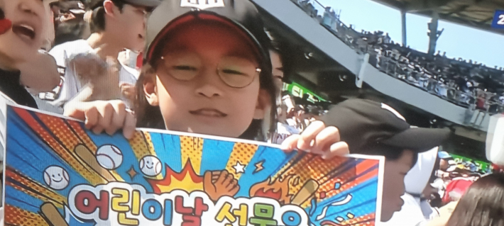 승리를 염원하는 동심은 이런 것