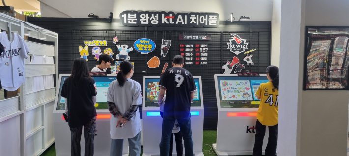 보고 즐기는 1분 완성 AI 치어풀