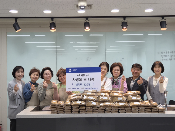 오떡반 자원봉사자들과 기관 담당자들이 사랑의 마음으로 단체 사진 찰칵!!