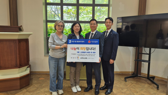 수원시은소교회 우만1동에  지역사회에 옷 기부 함.