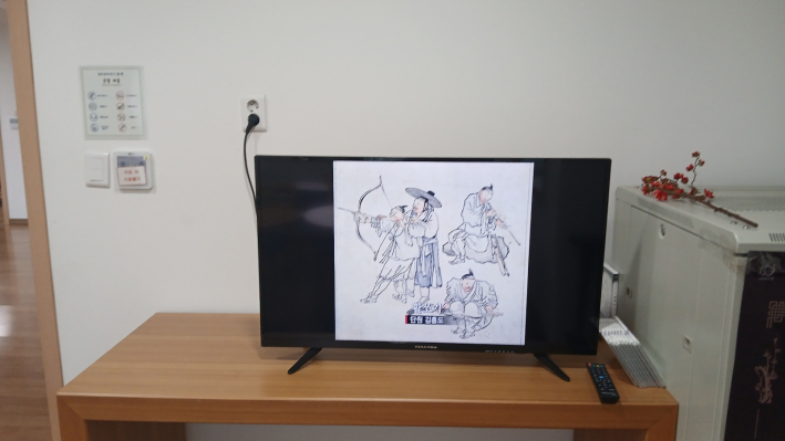 2층 휴게실에 있는 영상 자료