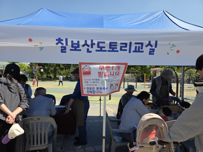 공익광고 