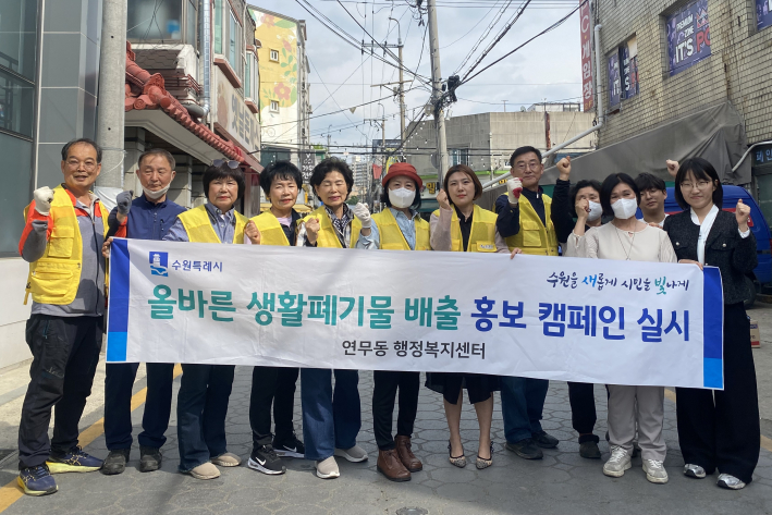 김지원 행정민원팀장이 참석자들과 함께 기념사진을 촬영하고 있다.