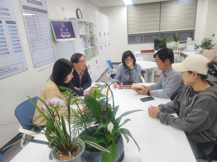 지동 마을리빙랩 사업 추진 회의 장면