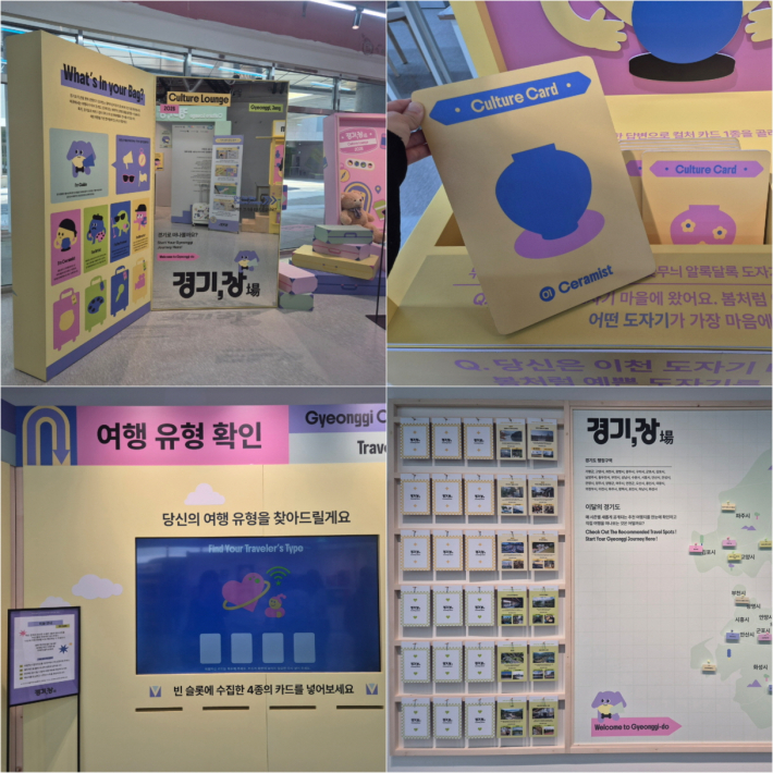 여행 취향을 하나씩 고르는 시간, 카드 속에 '나'의 취향이 쌓여간다.