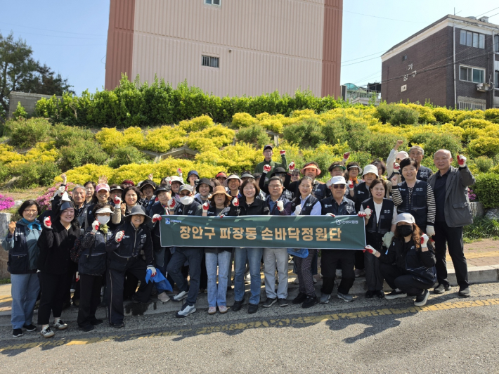 파장동 통장협의회 손바닥정원 정비