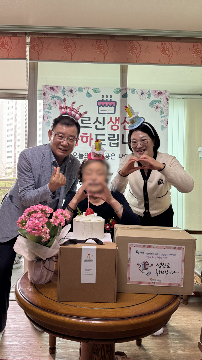 구순 생신을 맞이한 어르신의 생신 축하 기념촬영
