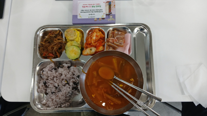 효 드림 식사무료 제공