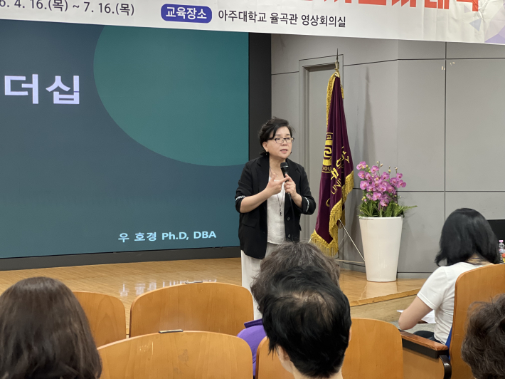 ESG 지속가능 리더을 주제로 강연한 우호경 교수. 강의를 들은 학생들로부터 유익하고 재미