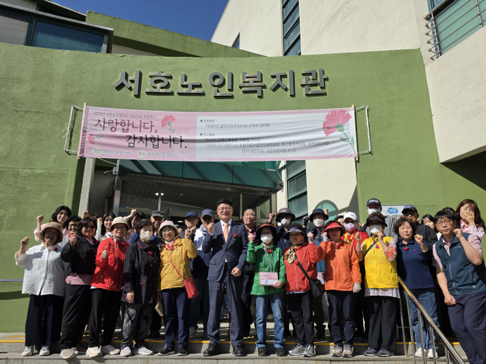 어버이날 행사 단체사진