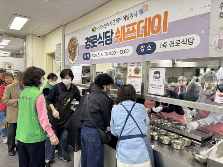 어버이날 행사 특별식 사진