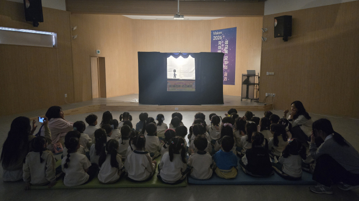 유아및 발달장애 아동의 성인식 개선과 성폭력 예방을 위한 그림자 인형극 관람 사진